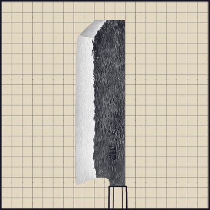 Nakiri